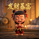 蝴蝶兰的简单介绍